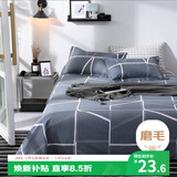 艾薇 床单单件 单人学生宿舍被单A类磨毛床单 格调时代 180*230cm
