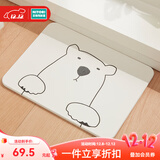 NITORI宜得利家居 浴室用品地垫 浴室垫吸水速干地垫卫浴门垫 浴室垫白熊 29x39cm