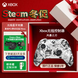 微软（Microsoft）Xbox游戏手柄 无线控制器 新品 风暴之刃 特别版 蓝牙 适配Xbox/PC/平板/手机 丝之歌 空洞骑士