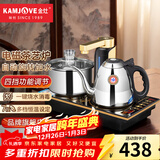 金灶（KAMJOVE） 自动上水电磁炉全智能茶具电茶炉茶台烧水壶电磁泡茶壶烧水器自动上水 Q9 1L 黑色