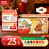 健达 奇趣蛋 动物款/马年限定款 随机发货 3颗装60g 含玩具 糖果 零食