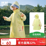 Kocotreekk树儿童雨衣宝宝男童女小学生小童雨披幼儿园雨具分体斗篷式