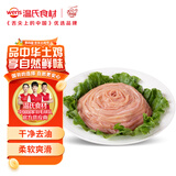 温氏鸭肠2斤 冷冻鸭肠衣 火锅食料鸭肠烤卤煮涮锅烧烤新鲜食材