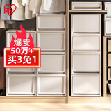 爱丽思（IRIS）【买3免1】爱丽思收纳箱整理箱塑料抽屉式收纳箱储物箱衣服收纳盒 59L BCFF-500D 茶色