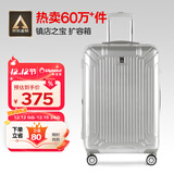 Diplomat外交官行李箱24英寸扩充层拉杆箱男大容量旅行箱密码箱女TC-6013