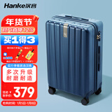 汉客行李箱男拉杆箱女大容量镇店之宝双层拉链密码旅行箱22英寸深海蓝