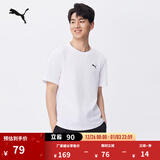 彪马（PUMA）纯色宽松短袖T恤男女情侣款新款夏季运动上衣 690409 白-02 M (175/96A)