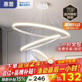 惠普餐厅灯普瑞护眼吊灯简约现代流行吧台餐桌灯中山灯具包安装臻之光