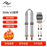 巅峰设计 Peak design Slide Lite V2快枪手微单单反相机快拆肩带时尚背带leash II减压背带适用XT50 A7M4 Slide 大号 象牙灰4.5cm宽