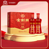 剑南春 金剑南K6 52度 500ml*2瓶 礼盒装 浓香型白酒
