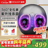迪斯足疗机足底按摩器足部热敷加热保暖脚脚底部按摩仪自动穴位足疗仪神器送父母实用生日 元旦节礼物 升级智能款+9套模式+5挡力度+紫外线杀菌F602