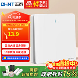 正泰（CHNT）开关插座 一开多控开关 86型暗装插座面板 6C奶油白