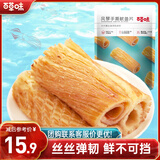 百草味风琴手撕鱿鱼片80g/袋 即食鱿鱼片 休闲零食特产海味鱿鱼干小吃 