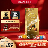 瑞士莲【官方正品】软心精选巧克力600g袋装 糖果 休闲零食 生日礼物