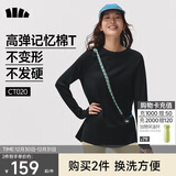 蕉下（beneunder）长袖T恤女打底衫宽松内搭可外穿洋气2025新款秋冬装女装高档