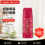 象印（ZO JIRUSHI）保温杯真空不锈钢杯子大容量男女学生户外便携水杯820ml红色