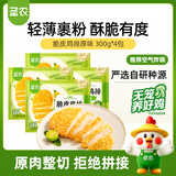 圣农脆皮鸡排（原味）韩式炸鸡半成品油炸小食300g*4源头直发