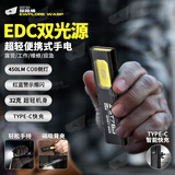 探路蜂维修灯COB双光源手电筒强光汽修灯磁吸工作灯户外强光手电照明灯