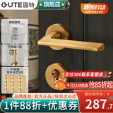 固特（GUTE）门锁室内磁吸卧室执手锁家用木门锁具房间锁卧室分体锁门把手臻品 黄古铜(磁吸)+3平开合页+门吸 左右方向通用(臻品系列995)