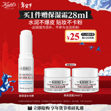 科颜氏（Kiehl's）高保湿水光棒9g 补水棒保湿补妆 护肤品 生日礼物