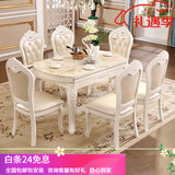 梦美斯宣 功能餐桌 欧式大理石伸缩折叠实木餐桌椅组合  饭桌餐椅套装 801 1.35米伸缩折叠餐桌大（实木台面） 1.35米