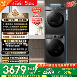 小天鹅（LittleSwan）洗烘套装 10KG滚筒洗衣机全自动+热泵烘干机 除菌除螨 APUREPRO+02T 以旧换新 国家补贴 京东自营