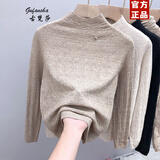 古梵莎设计感时尚洋气半高领褶皱长袖打底衫女秋冬新款加厚修身内搭上衣 卡其色 【收藏关注店铺优先发货 2XL 建议126-140斤