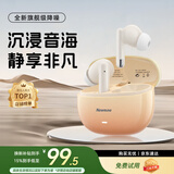 纽曼（Newmine）LY78蓝牙耳机入耳式通话降噪音乐游戏跑步运动新款hifi音质超长续航适用于苹果安卓华为小米 橙