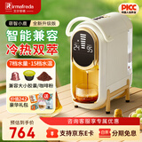 irmafreda艾尔菲德兼容型全自动胶囊咖啡机冷热双萃 可调温家用意式便携式通用多种胶囊可用咖啡粉 节日礼物 J5000萌智小鹿（3套系统盒+豪华礼包）
