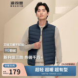 波司登轻薄羽绒服男女情侣款短款90绒三防面料立领内胆马甲背心