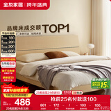全友家居 双人床家用高脚床板式床现代简约原木风卧室1.5x2米政府补贴
