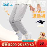 361°童装 儿童裤子25春季男女童3-14岁针织长裤 浅瓦花灰 110