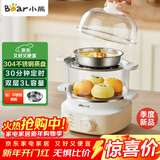 小熊（Bear）煮蛋器 蒸蛋器 自动断电小型不锈钢早餐神器 旋钮定时 双层蒸煮鸡蛋ZDQ-K14E1