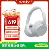 索尼（SONY）WH-CH720N 蓝牙/无线耳机 降噪耳机 蓝牙耳机 长续航耳机 电脑笔记本网课游戏礼物送男女友学生 白色