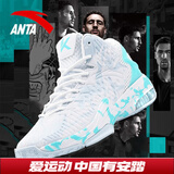 安踏KT3 team｜篮球鞋男秋冬季汤普森防滑减震男户外实战比赛运动鞋子 【KT3 TEAM高帮款】安踏白/泳池蓝-3 40