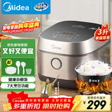 美的（Midea）电饭煲3L IH加热 加厚精铁釜内胆杂粮饭2-3人多功能家用智能预约电饭锅MB-HC370
