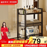 溢彩年华 厨房置物架小推车可移动蔬菜架家用卧室零食收纳架储物架1059-BK