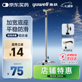 鱼跃（Yuwell）老人拐杖YU852助行器手杖 铝合金可伸缩拐棍 四脚防滑稳定舒心