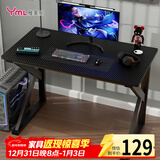 雅美乐电脑桌电竞桌子工作台长条桌 简易台式电脑桌家用办公桌床边桌子