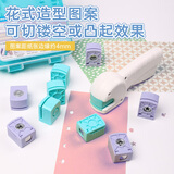 可得优花纹压痕机套装10种花样缕空打孔机儿童手工DIY卡通压花器幼儿园手工浮雕效果