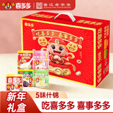 喜多多年货礼盒2kg水果罐头椰果王仙草丸子银耳羹过节新年送礼佳品