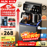奥克斯（AUX）家用茶吧机智能遥控保温杯304不锈钢电热水壶 童锁全自动控温下置水桶立式饮水机 YC-29
