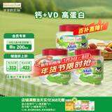 爷爷的农场 DHA牛乳奶片牛奶片高钙儿童奶片 宝宝奶片 宝宝儿童零食60g*3罐