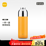 尚明（SAMADOYO）茶水分离磁盏焖茶杯闷杯不锈钢内胆办公保温杯户外便携车载礼物 焖茶杯黄色 400ml