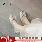 ZHR单鞋女优雅法式粗跟女鞋水晶婚鞋蝴蝶结尖头鞋子女 Y726 银色 37