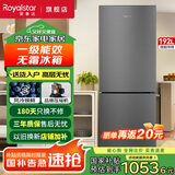 荣事达（Royalstar）212升中型冰箱双开门一级能效风冷无霜 冷藏冷冻小型家用免除霜节能省电低音保鲜电冰箱 192升双门【风冷无霜 一级能效】钛深灰