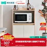 林氏家居餐边柜北欧橱柜子客厅茶水柜家用多功能收纳储物碗柜 高脚款|T1餐边柜0.6米