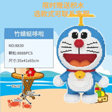 嗨彩拼马年积木小颗粒拼装招财猫财神新款国潮摆件儿童送礼圣诞新年礼物 65厘米哆啦*收藏+锤子