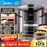 美的（Midea）电压力锅智能家用6L大容量预约定时电锅多功能开盖煮不粘锅高压锅煮饭煲汤双胆压力锅E627