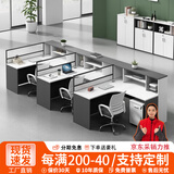 美轩戈现代简约板式职员办公桌椅组合电脑桌屏风工作位卡座财务桌 F型三人位右柜 不带椅子